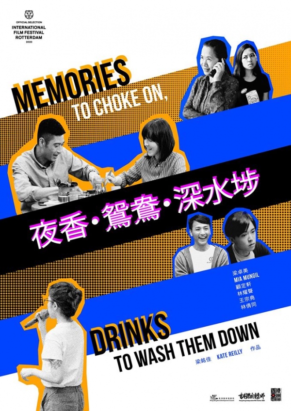 사진 ⓒ 'Memories to Choke On, Drinks to Wash Them Down' 페이스북
